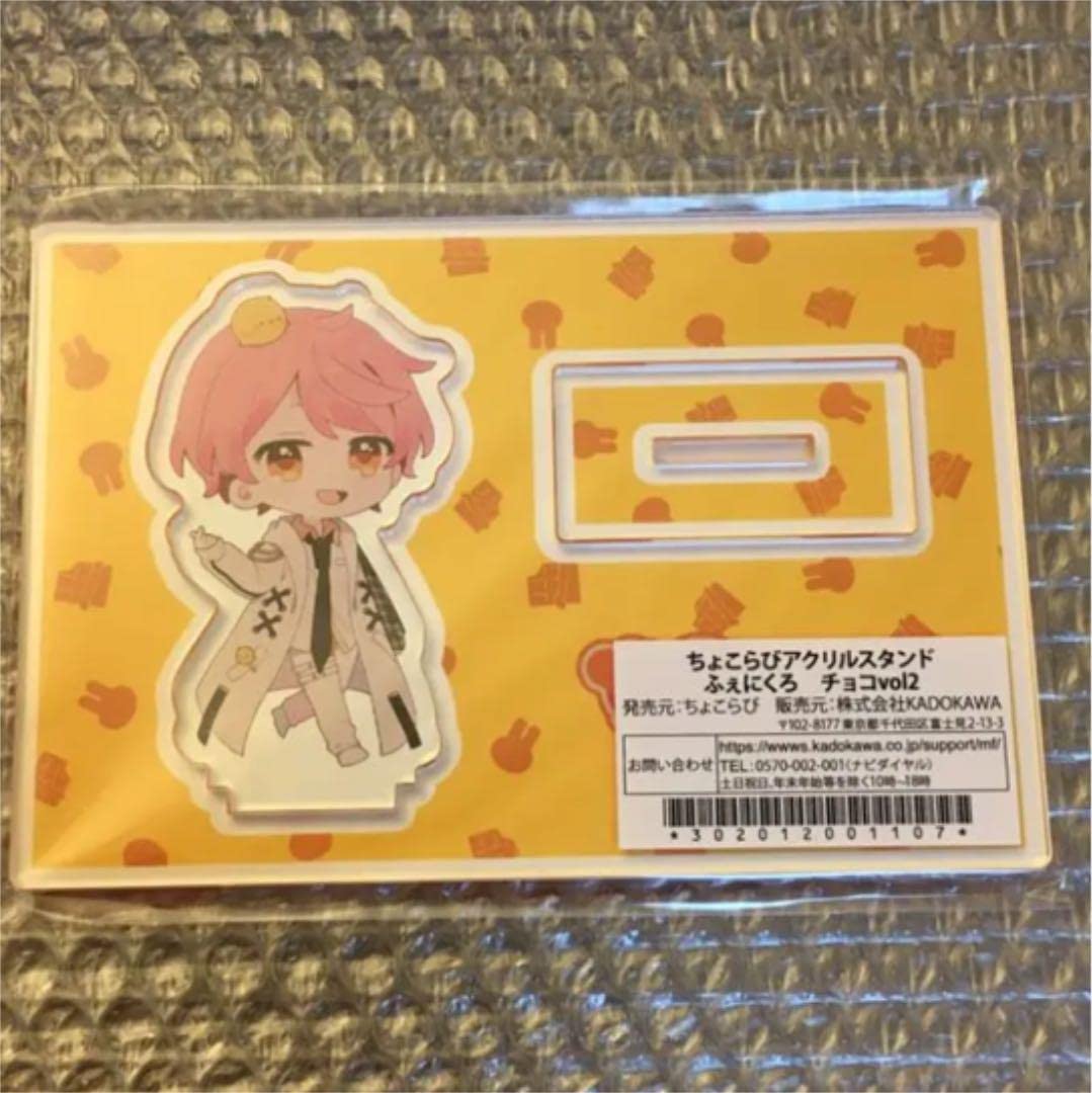 Amazon.co.jp: ふぇにくろ ちょこらび アクリルスタンド チョコ