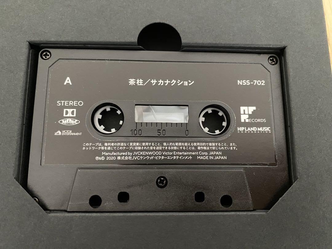 Amazon.co.jp: サカナクション カセットたテープ 茶柱 : 家電＆カメラ