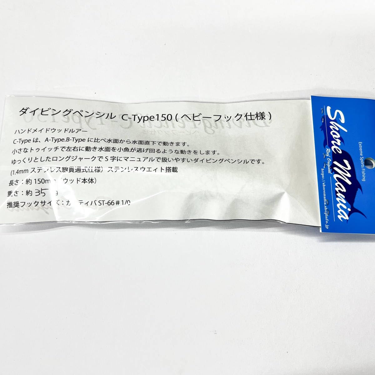 OCEAダイビングペンシル・ホッパー　他メーカー品8本セット OCEAダイビングペンシル・ホッパー 他メーカー品8本セット