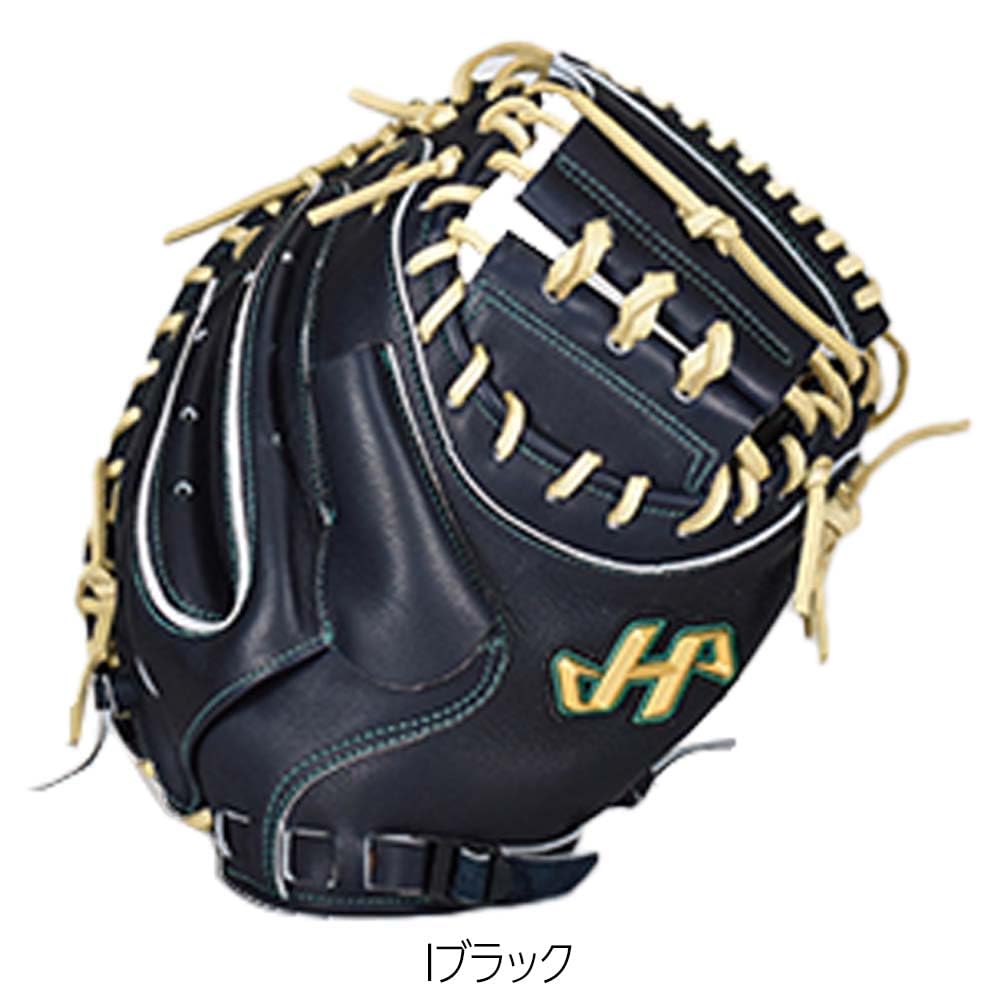 Amazon | ハタケヤマ HATAKEYAMA 限定 和牛軟式シリーズ 軟式用