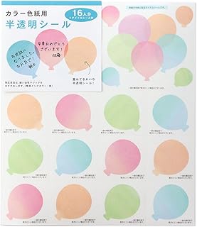 ミドリ カラー色紙用シール 半透明 風船柄 82236006
