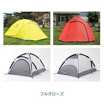 最終値下げです。Buen Amigo Beetle 赤 ドーム型テント 2人用 テントファクトリー Buen Amigo Beetle(RED) [レッド] 価格比較