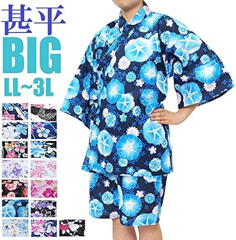 Amazon ｂｉｇレディース甚平 ｌｌ 4ｌ 甚平 通販