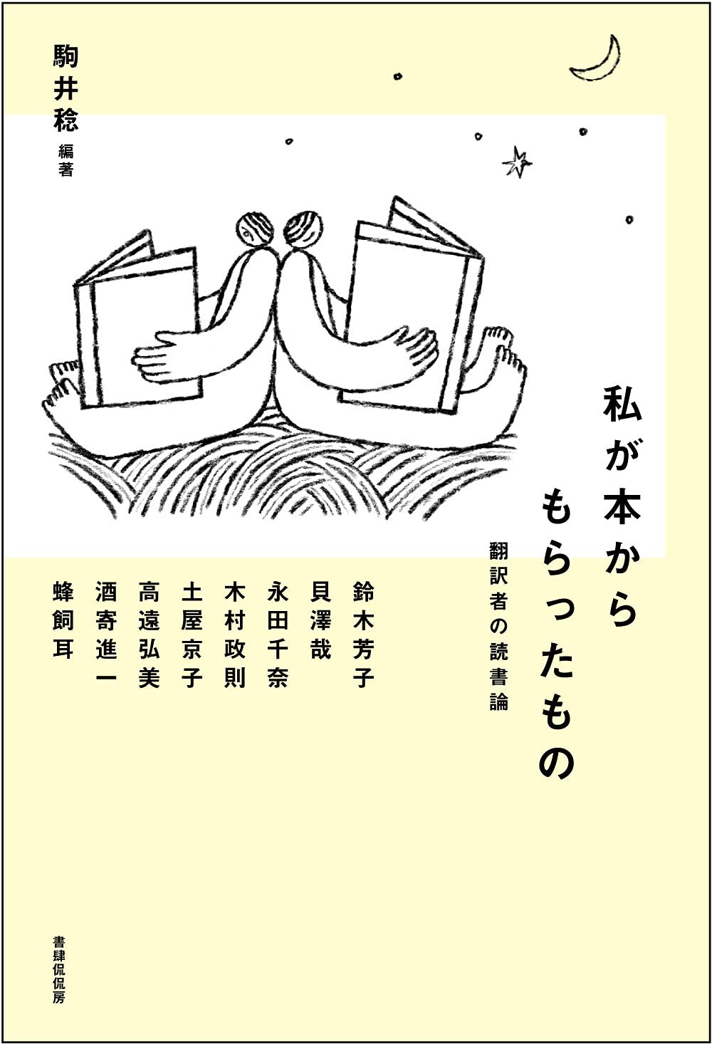 値下げします。近くの画家から貰った物です。50年はたちます。価値は分かりません。 近くの画家から貰った物です。50年はたちます。