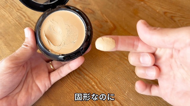 Amazon | PROSIA(プロシア) クリームファンデーション ピンクオークル