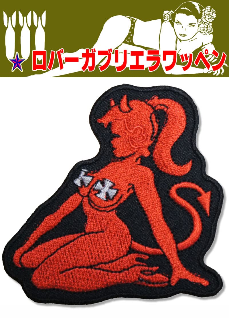 Amazon.co.jp: 刺繍アイロンワッペン アップリケ パッチ