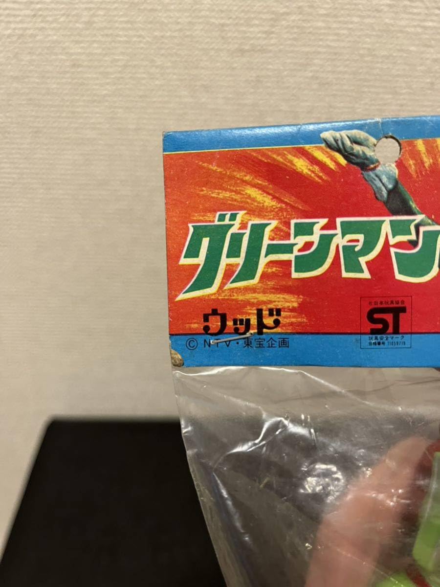 Amazon.co.jp: グリーマン ソフビ 当時物 : おもちゃ