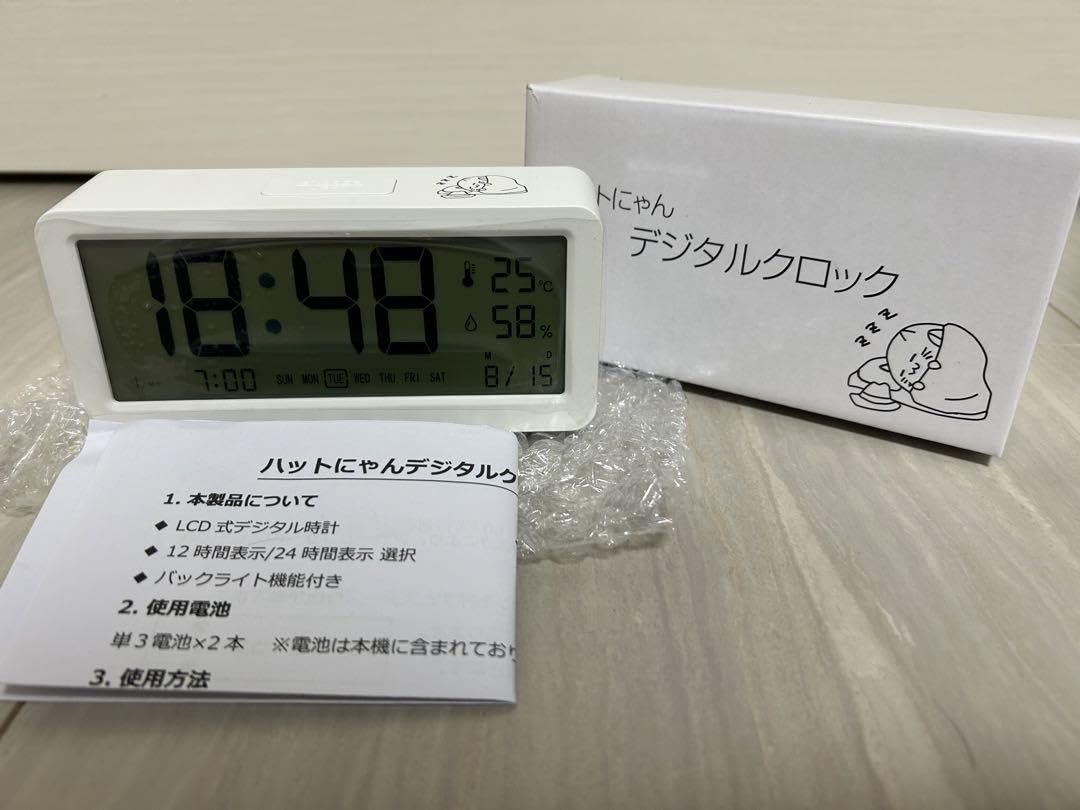 Amazon.co.jp: ハットにゃん デジタルクロック電池付き : ホーム