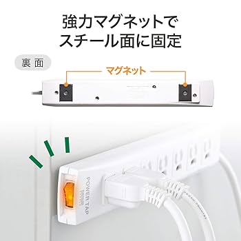 Amazon.co.jp: サンワダイレクト 電源タップ 7個口 5m 3P 雷