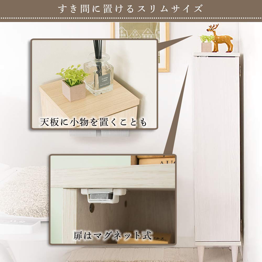Amazon｜アイリスプラザ ラック スリム トイレラック 小物 収納 ビーチ