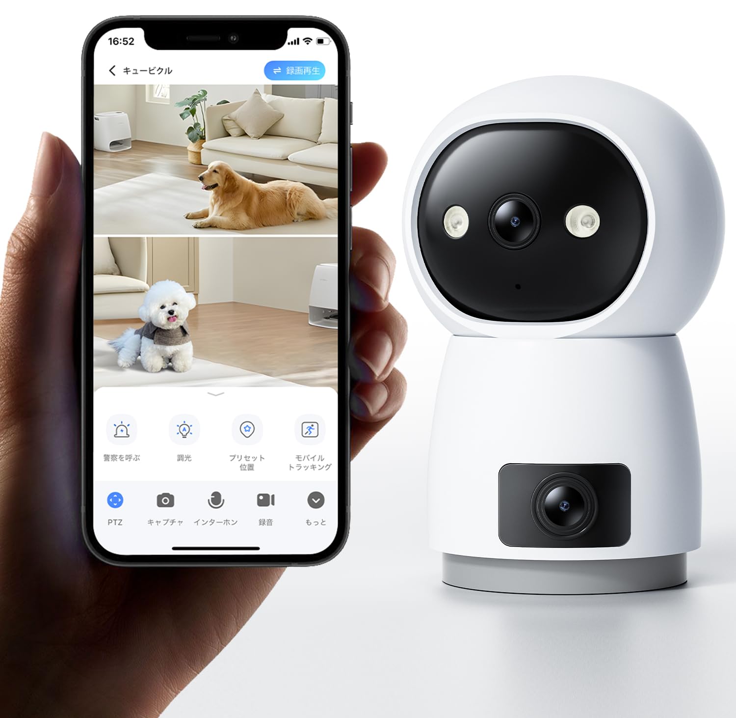 Amazon.co.jp: ペットカメラ 見守りカメラ 【1台で2つのHDカメラ 多