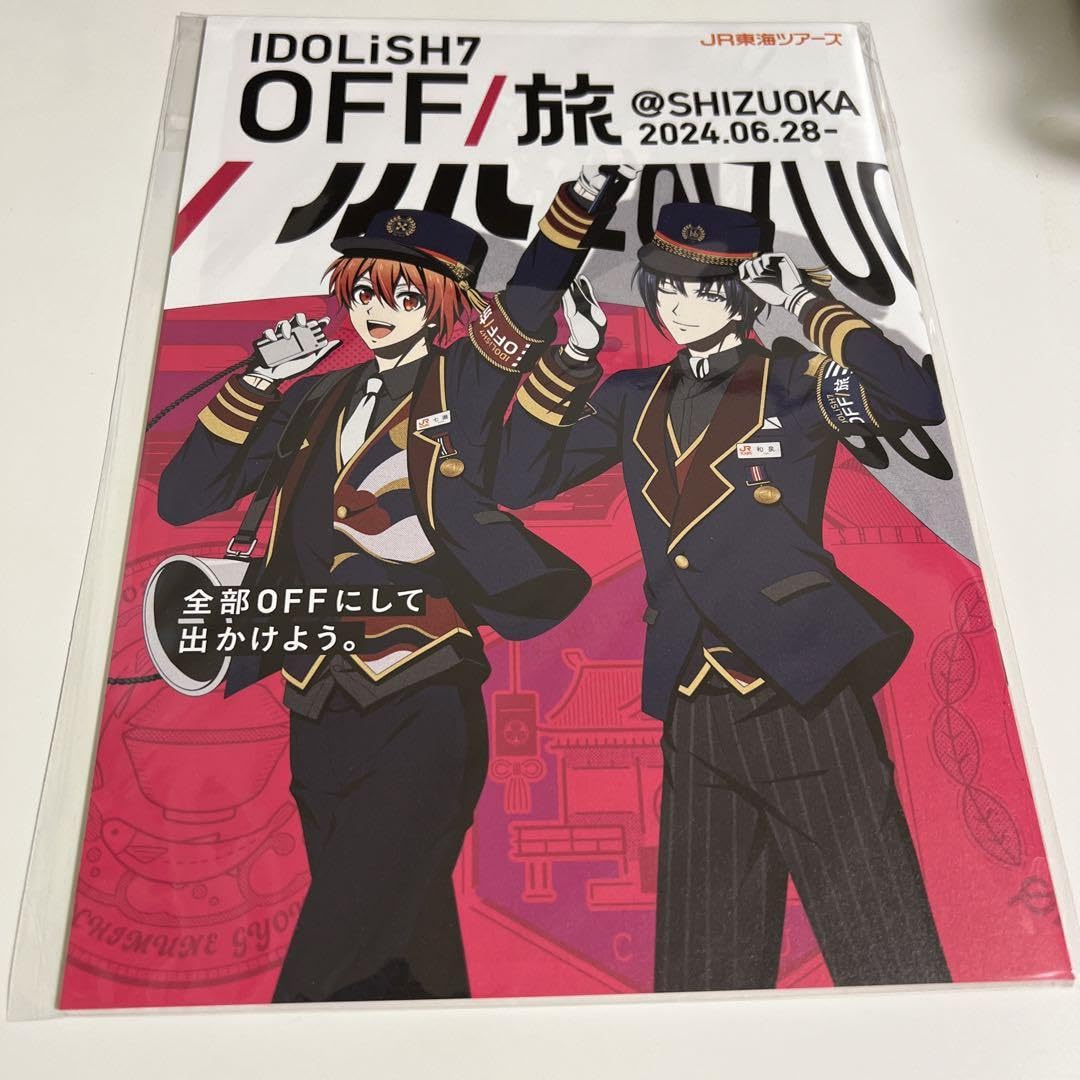 IDOLiSH7 OFF旅 パンフレット 六弥ナギバージョン JR東海オフ旅 OFF/旅