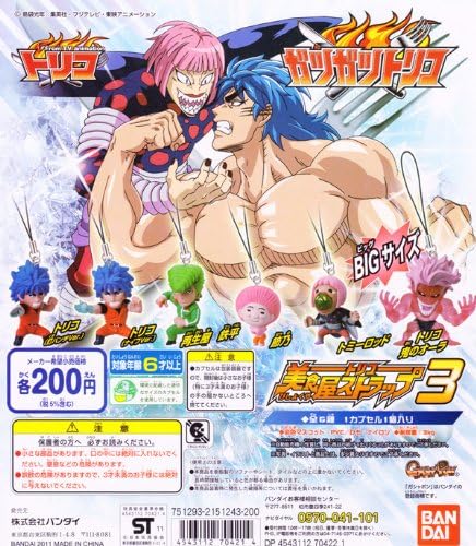 Amazon トリコ 美食屋ストラップ3 ガツガツトリコ ガチャ バンダイ 全６種フルコンプセット Dp台紙おまけ付き カプセル玩具 おもちゃ