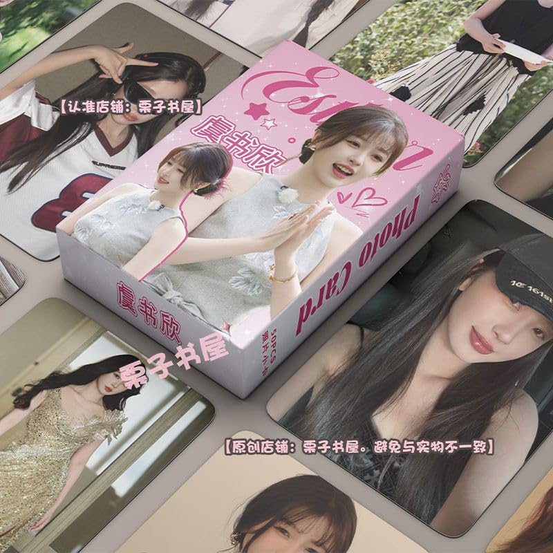 Amazon.co.jp: ユー・シューシン 虞書欣 トレカ57X87 50枚入り