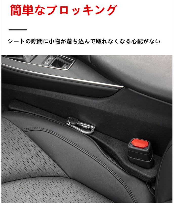 Amazon.co.jp: 【2024年新型】レクサス車用隙間クッション 車