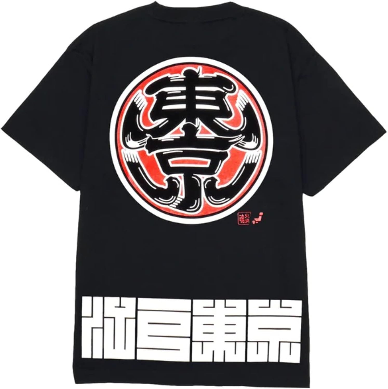 岡田一門 | 岡田准一オフィシャルオンラインストア 岡田准一 FCグッズ