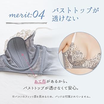 Amazon | [ヘブン ジャパン] SELFIT BRA～セルフィットブラ