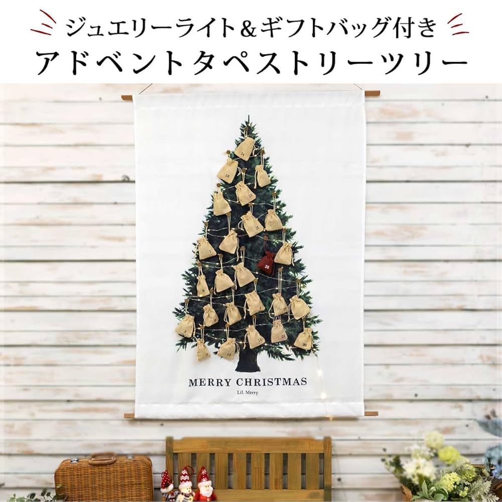 クリスマス アドベントカレンダー タペストリー クリスマスツリー オーナメント Amazon.co.jp: クリスマス アドベントカレンダー アドベント