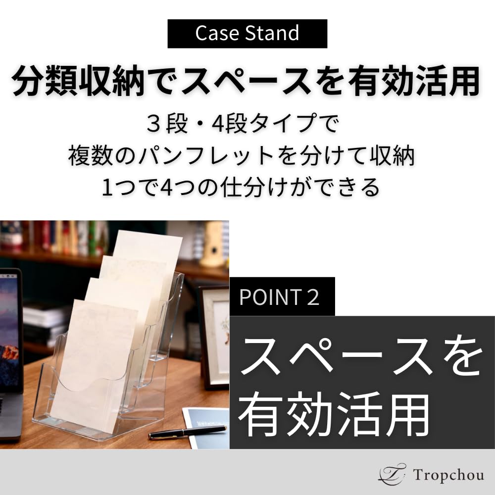 パンフレットスタンド3セット ⭐︎バラ売り可‼︎ 店頭用 チラシ 