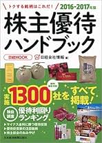 日経　会社情報　夏号　2001 ～ 2015　15冊セット DSKKZO8308090028082024EN8000-2