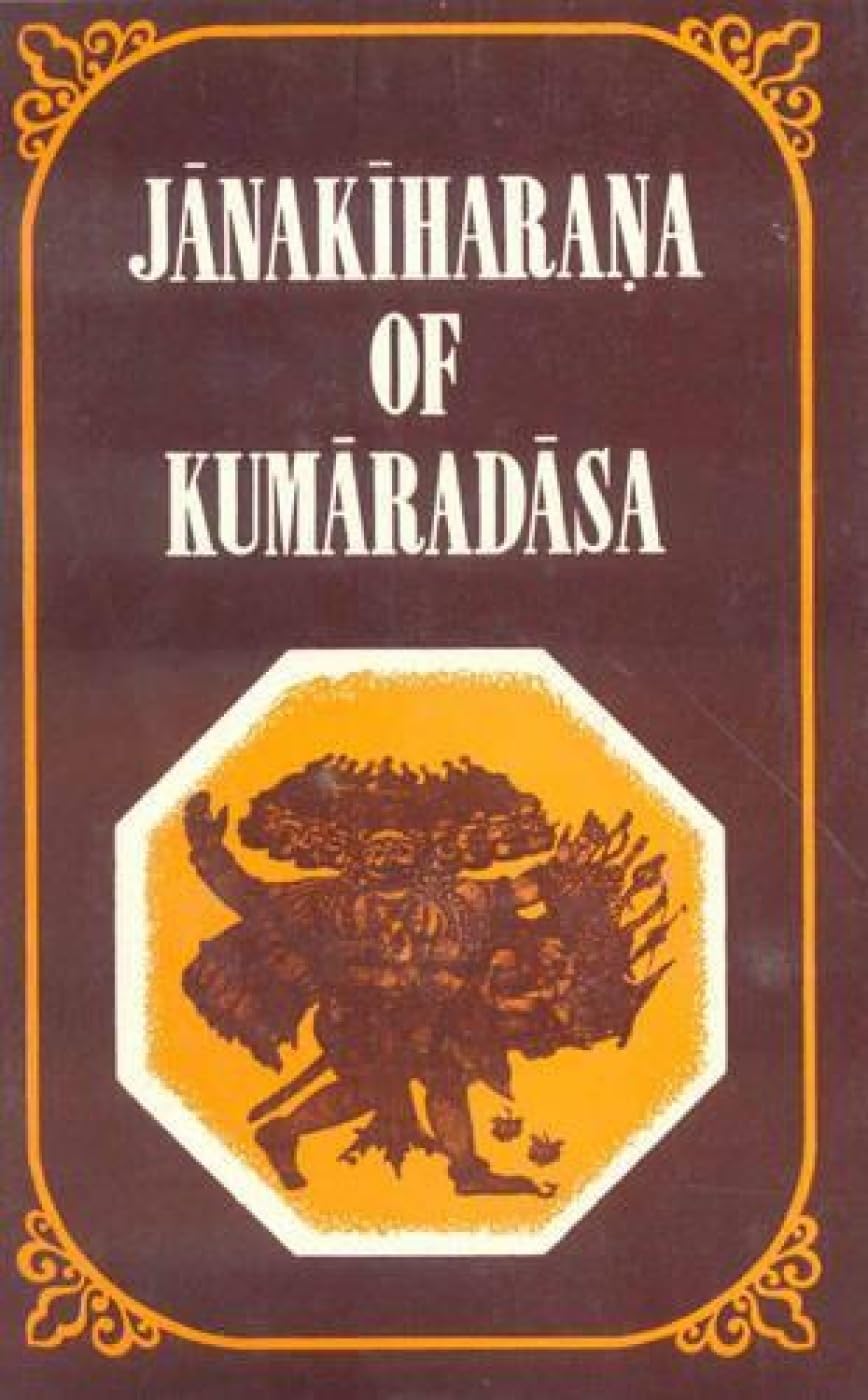 Janakiharana of Kumaradasa: A Study
