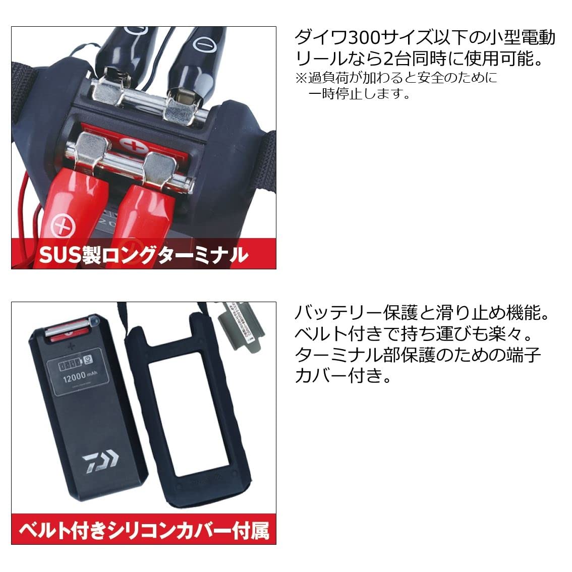 ダイワ SuperLithiumCharger1800&BM2600バッテリー フィッシング - リール