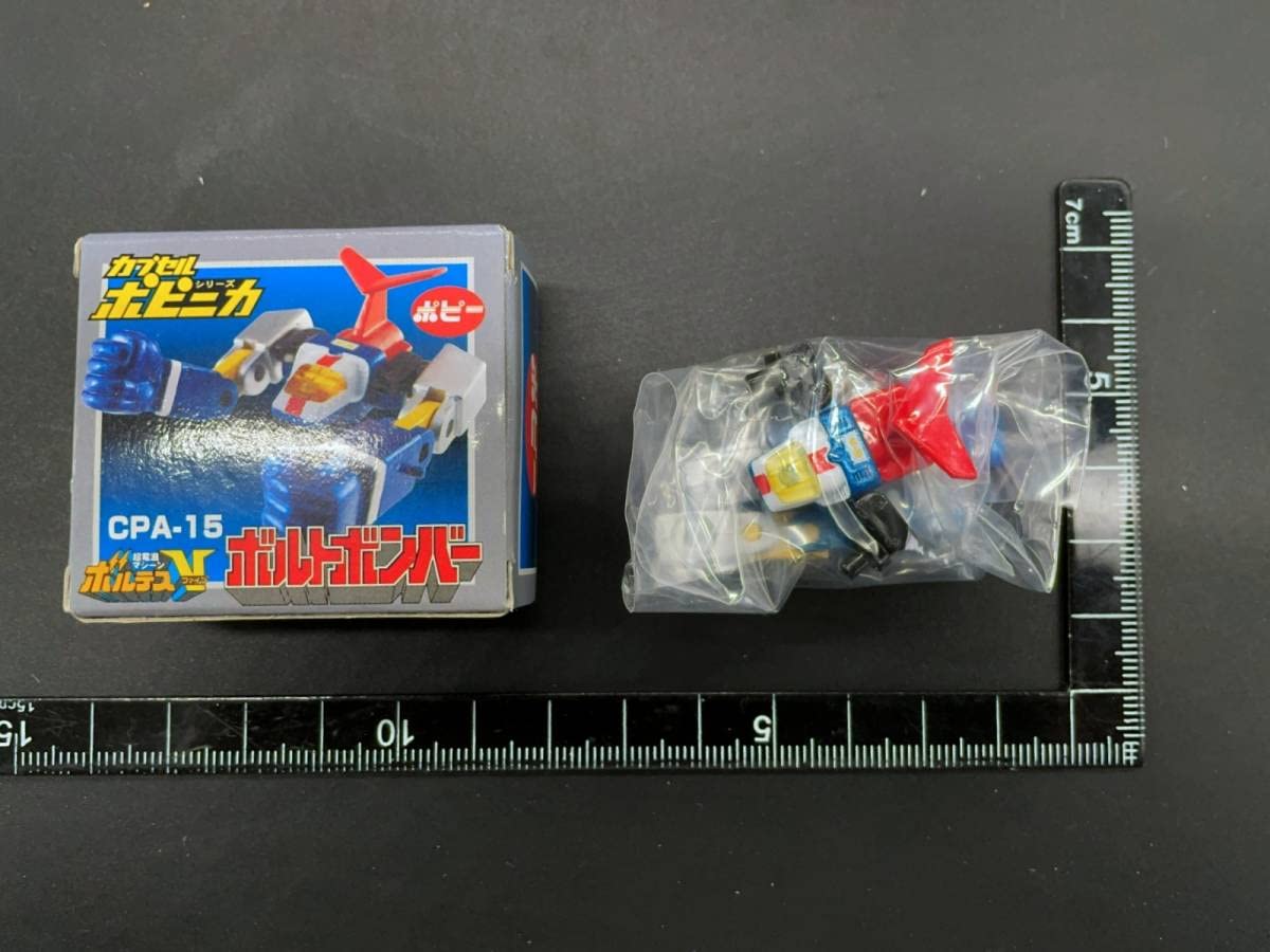 Amazon | 〓ポピー HGカプセルポピニカ 超電磁マシーン ボルテスV