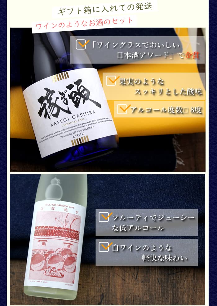 日本酒 2本セット 日本酒720ml☓2本セット① 楽天市場】ZX（日本酒・焼酎）の通販