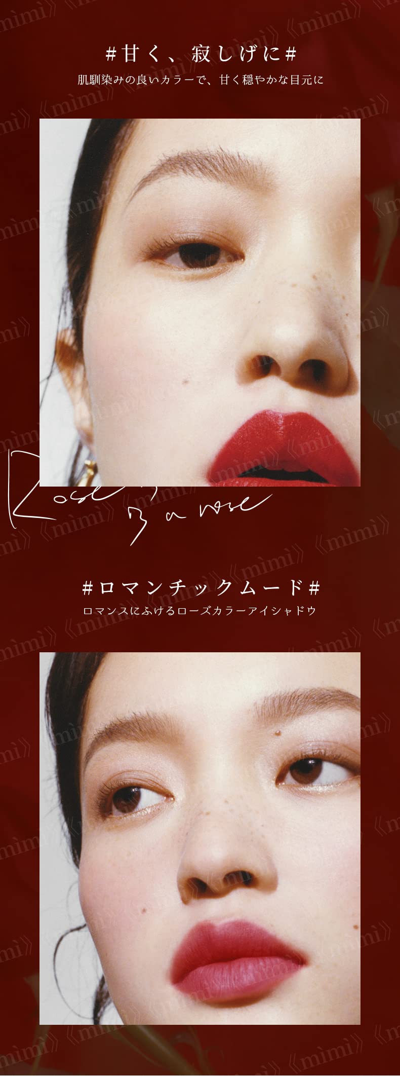 Amazon | Joocyee 日本公式 ローズポエムマルチパレット アイシャドウ