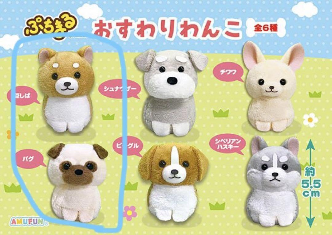 ♯Fot20Kjおおきく振りかぶってマスコット2シークレット入全9種 ♯Fot20Kjおおきく振りかぶってマスコット2シークレット入全9種