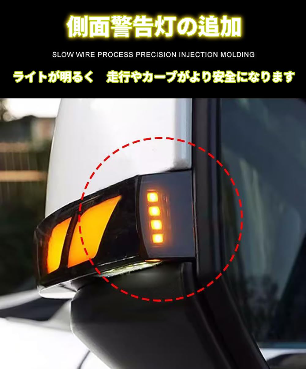 210クラウン　純正ミラーウィンカー Amazon | R-Field クラウン/クラウンハイブリッド 210系
