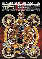 Kingdom Hearts Series Ultimania Alpha 4757515979 Book Cover