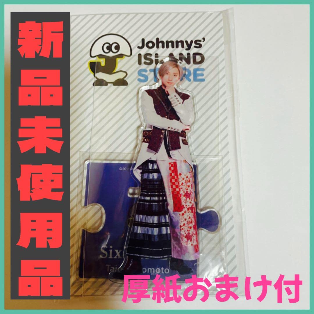 SixTONES 京本大我アクリルスタンドアクスタ第一弾