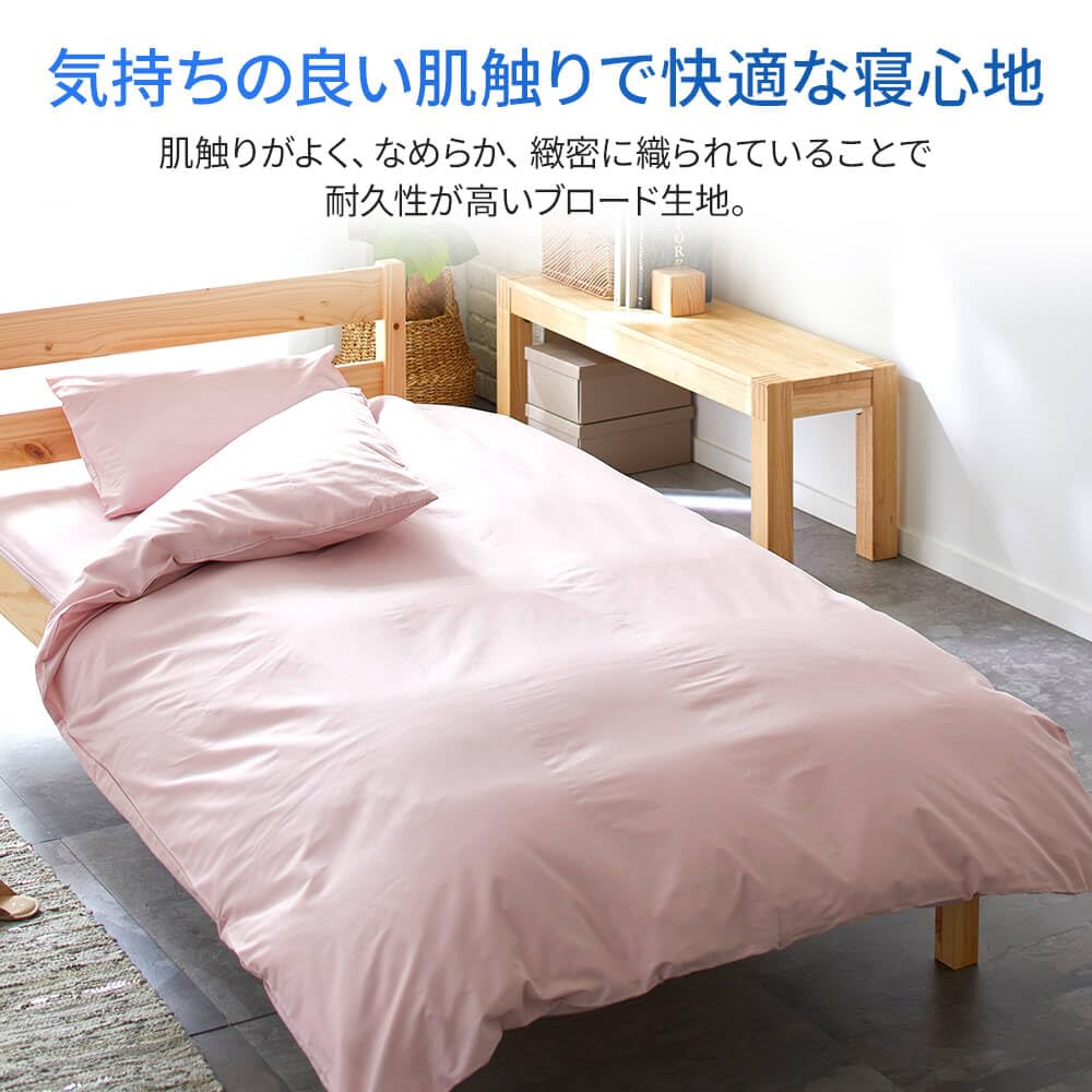 新品　未開封　掛け布団カバー　リバティプリント　シングル　昭和西川 新品 未開封 掛け布団カバー リバティプリント ダブル 昭和西川