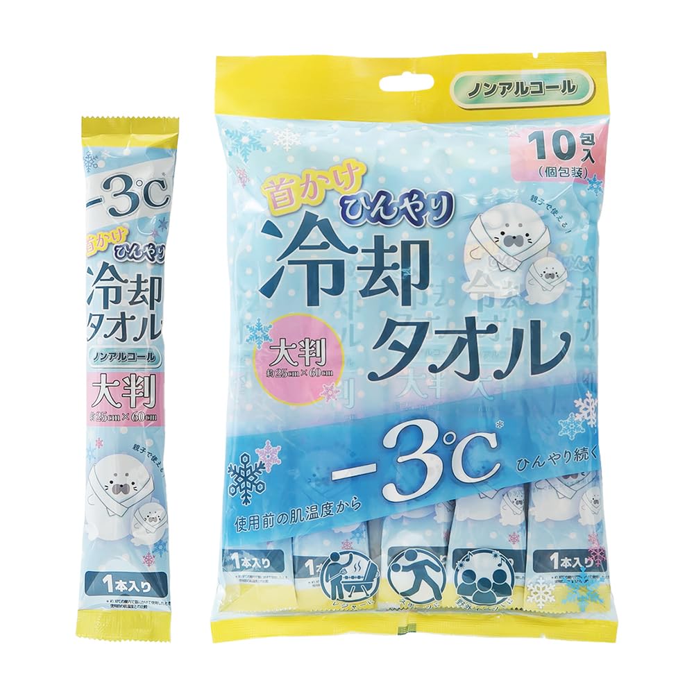 Amazon.co.jp: 首かけ ひんやり 冷却タオル 25×60cm 10本入り ノン