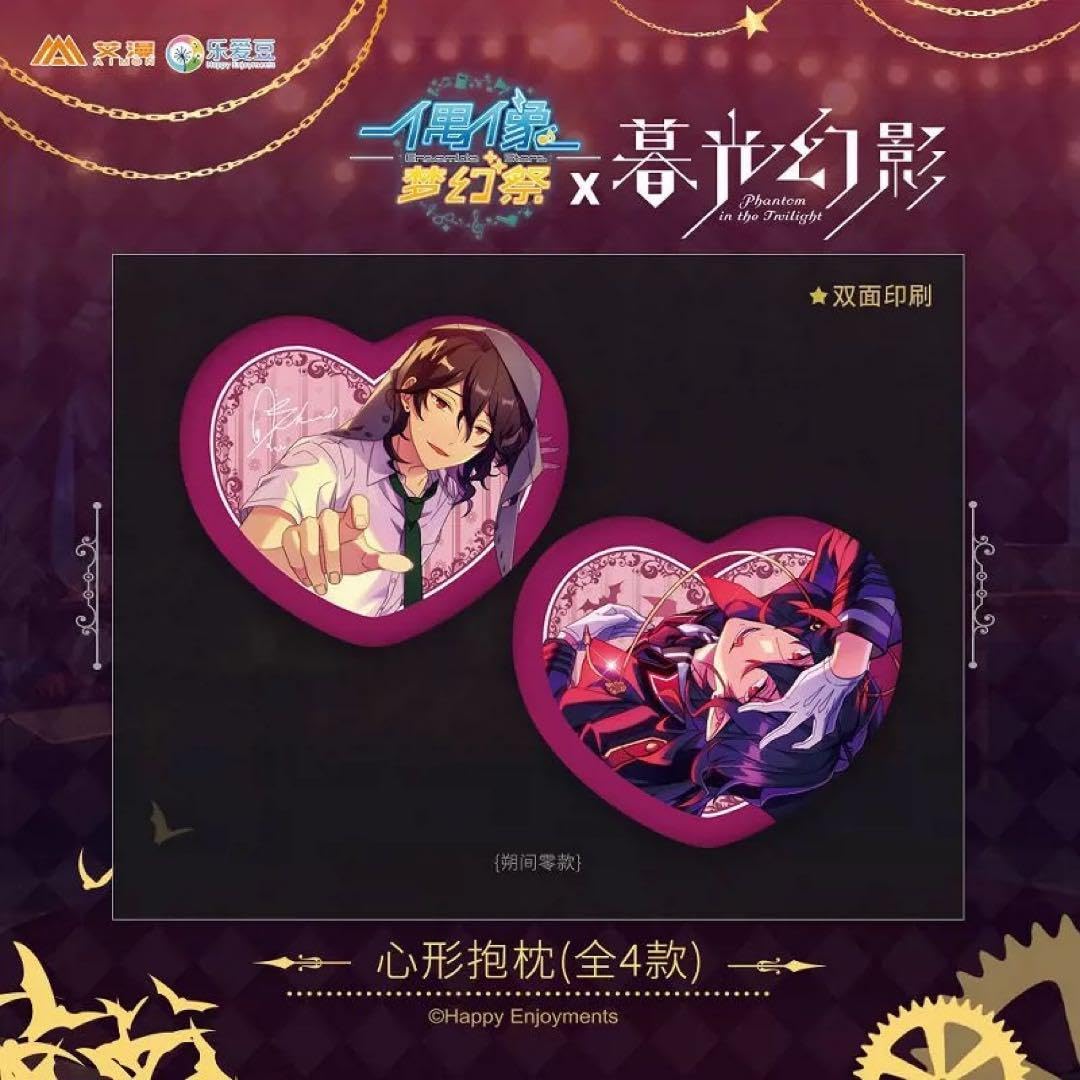 あんスタ　朔間　零　8周年　ブランケット 1_3d42def0-2a08-4b53-ac53-