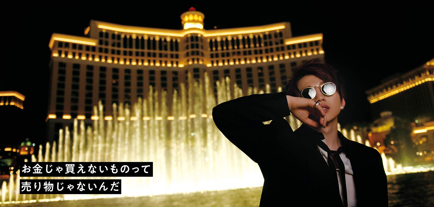 Amazon.co.jp: 『あたりまえフォトブックin LAS VEGAS』 : 花村想太