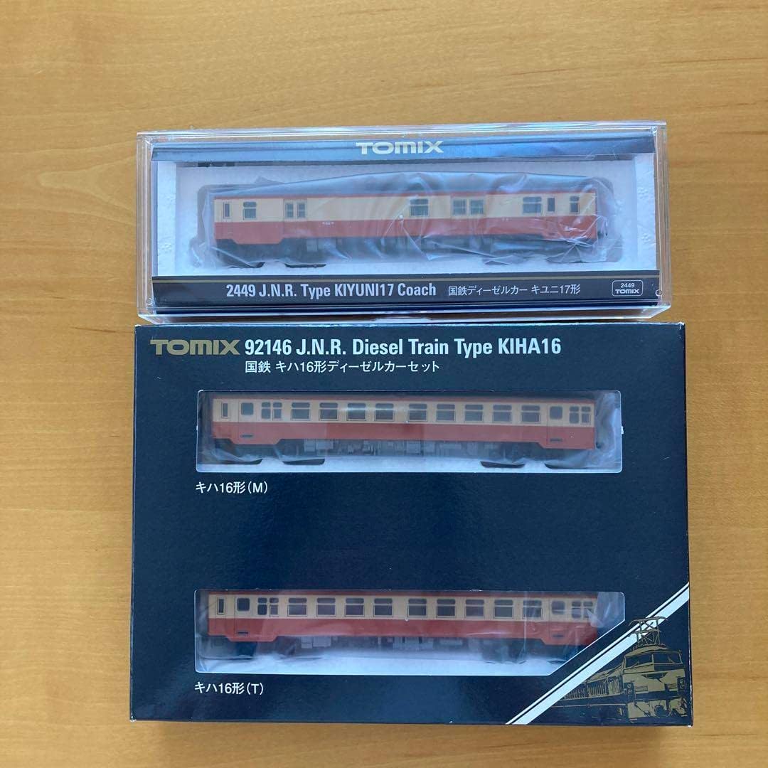 TOMIX 92146 国鉄キハ16形ディーゼルカーセット 【公式通販】