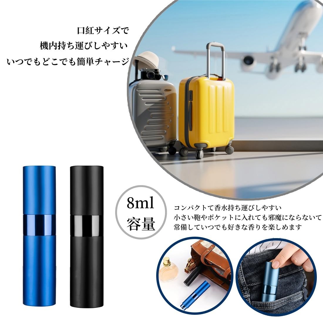 Hydior 8ml アトマイザー ブラック マット
