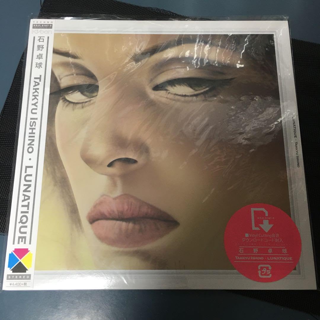 Amazon.co.jp: レコード 石野卓球 LUNATIQUE : スポーツ＆アウトドア