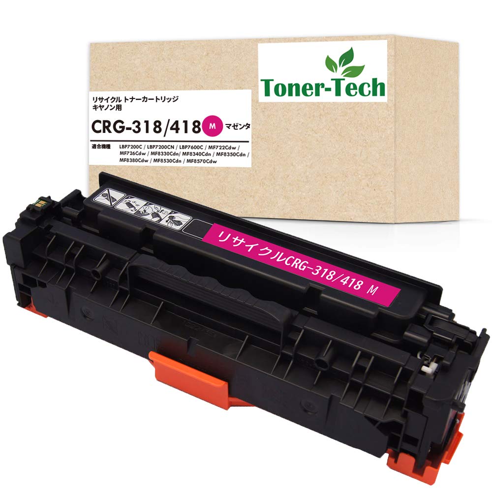 Amazon.co.jp: 【トナーテック】キャノン用 CRG-318 / CRG-418