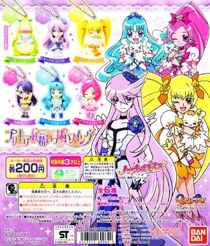 Amazon ハートキャッチプリキュア 妖精いっぱいスイング ガチャ バンダイ 全6種フルコンプセット Dp台紙おまけ付 カプセル玩具 おもちゃ Amazon ハートキャッチプリキュア 妖精いっぱいスイング ガチャ バンダイ 全6種フルコンプセット Dp台紙おまけ付 カプセル玩具 おもちゃ