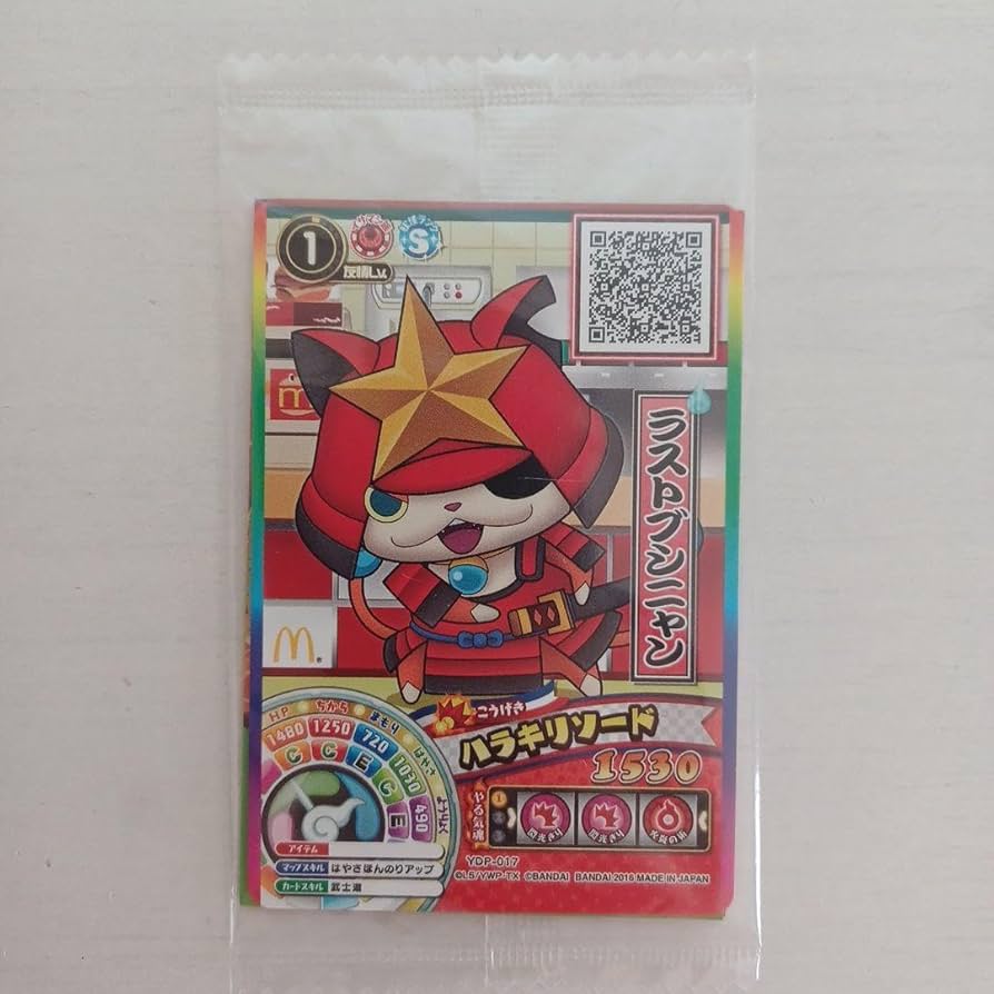 ラストブシニャン 妖怪ウォッチウキウキぺディア ラストブシニャンのキラカード1発ゲット!!妖怪ウォッチウキウキ