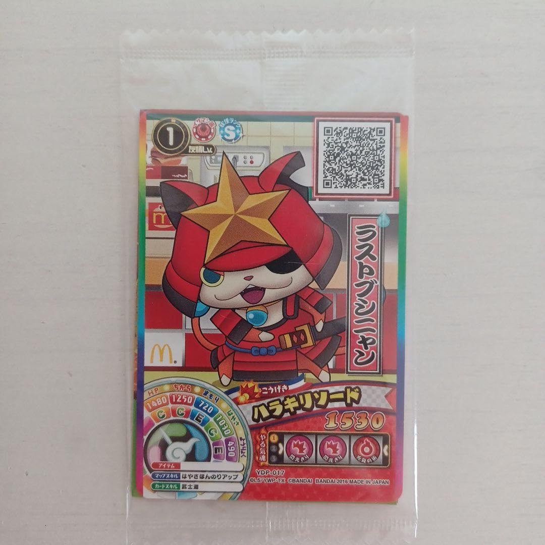 Amazon.co.jp: データカードダス 妖怪ウォッチ ウキウキぺディア
