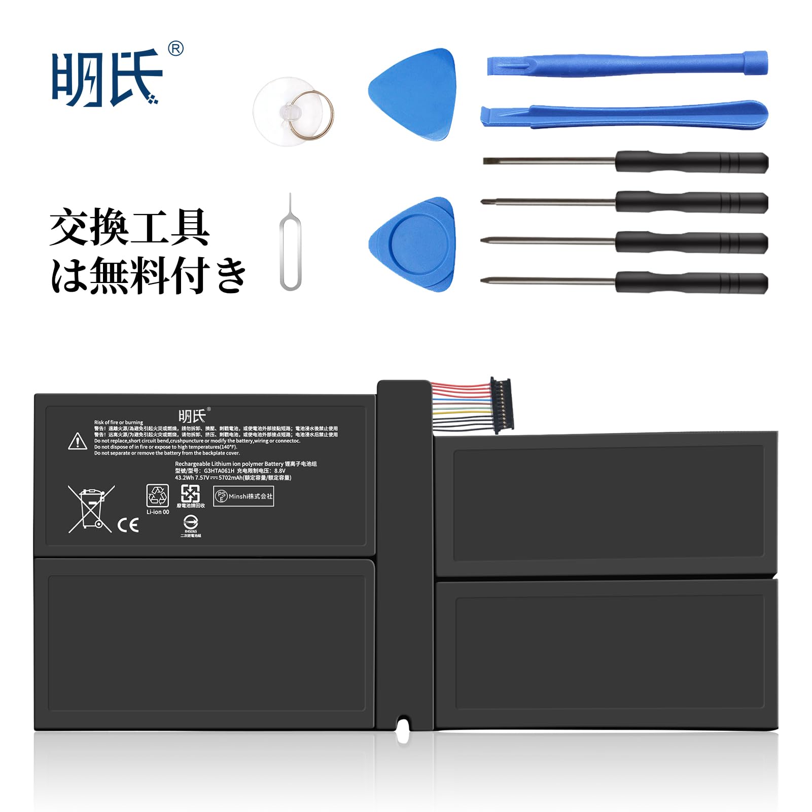 Amazon.co.jp: 明氏 Microsoft に対応 Surface Pro 7 1866