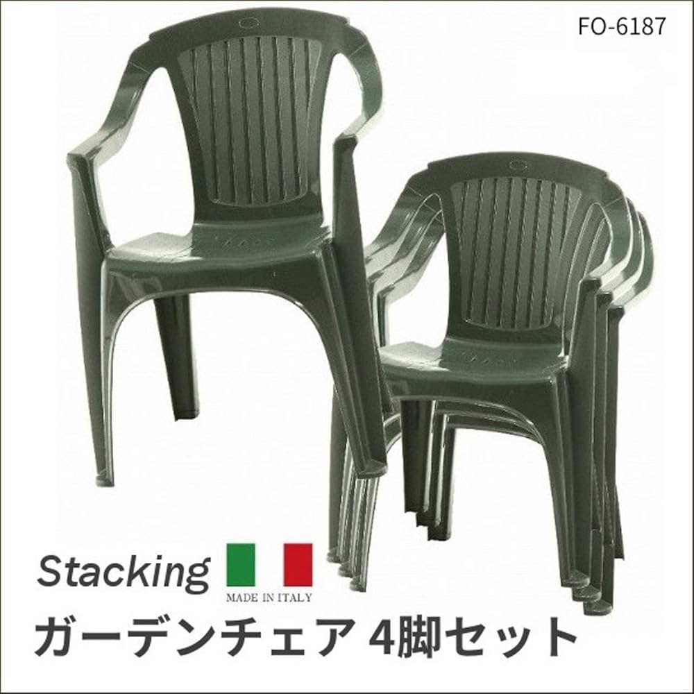 展示品■emu■イタリア■Ala■ガーデンチェア4脚セット■ガーデンファニチャー 展示品□emu□イタリア□Ala□ガーデンチェア4脚セット□ガーデン