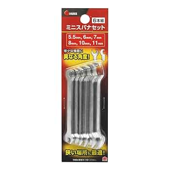 Amazon.co.jp: 高儀(Takagi) GISUKE ミニスパナセット 5.5/6/7/8