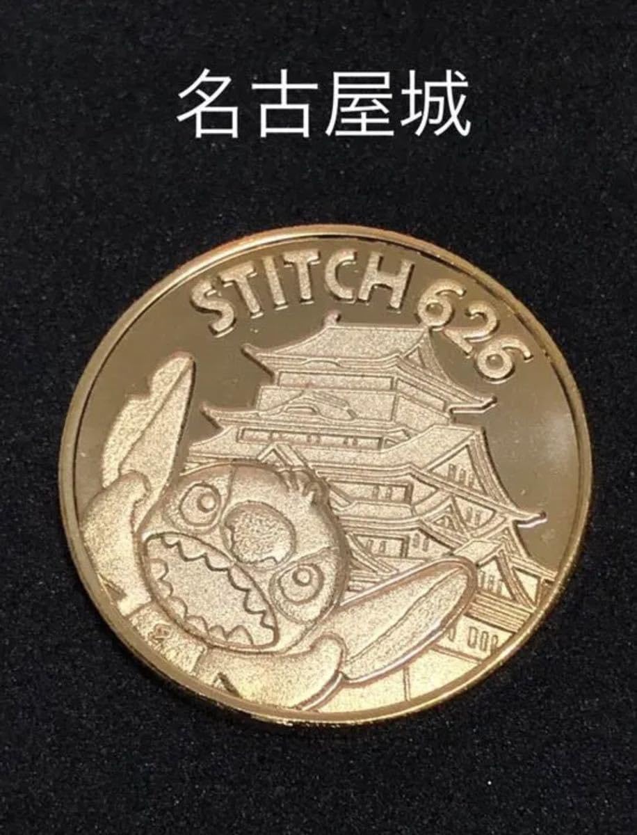 名古屋城　記念メダル 愛知県【名古屋城】 記念メダル | 記念メダル図鑑
