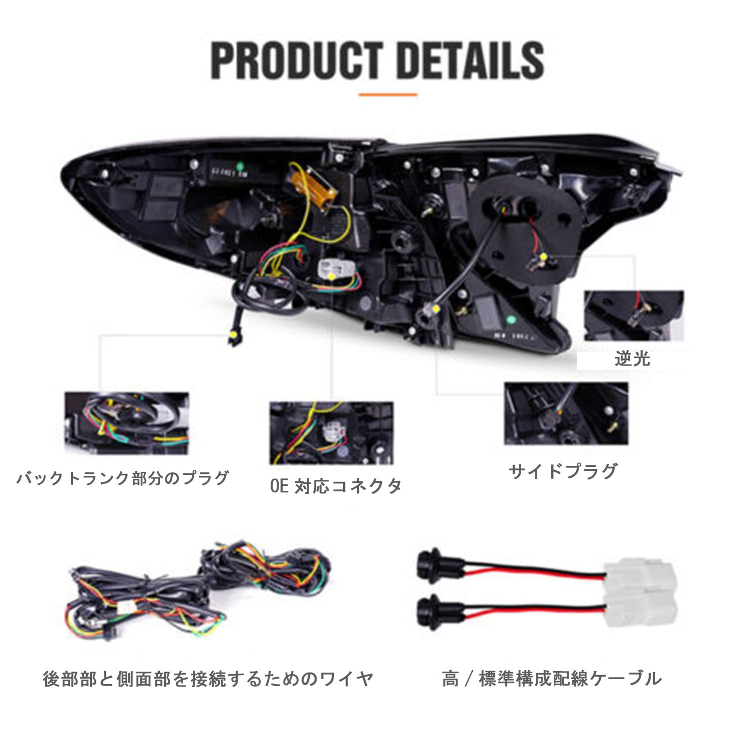 Amazon | HCMOTIONZ トヨタC-HR テールランプ 全LED 流れるウインカー