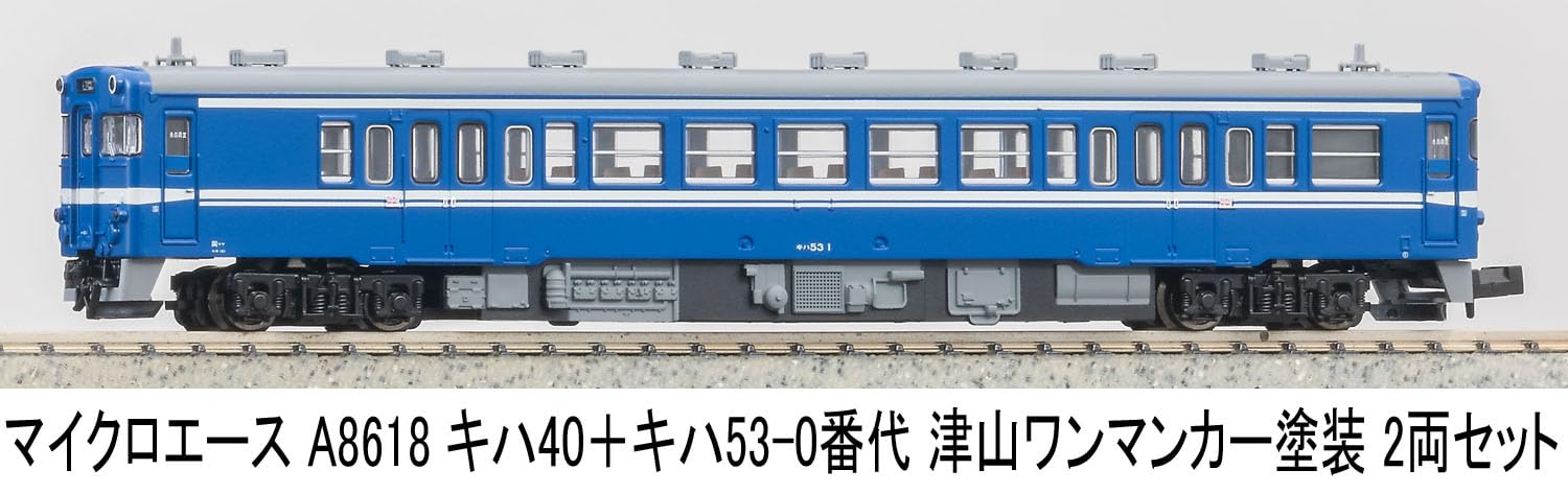 MICRO ACE マイクロエース A9208 ED78 特別塗装 鉄道模型 Amazon.co.jp: Micro Ace A8618 N Gauge Kiha 40 + Kiha 53-0